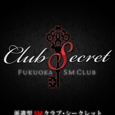 福岡市 派遣型SMクラブ シークレット
福岡の老舗SMクラブで
初心者の方からマニアさんまでお楽しみ頂けます
洗練され、プレイテクニックも最高な女王様、M子さん多数在籍
◆女王様、M子さんを募集しております!
画像、動画の無断転載禁止
#福岡SM #クラブシークレット #女王様 #M嬢
#シークレット