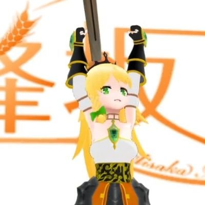 逢坂まの🌾さんのプロフィール画像