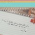 ماجد عبدالله - Majed abdullah👨🎓 (@wmz_199) Twitter profile photo ماجد عبدالله - Majed abdullah👨🎓 (@wmz_199) Twitter profile photo