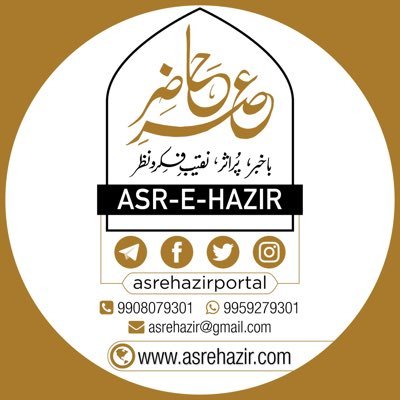 asrehazirportal Profile Picture