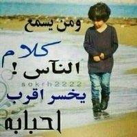 صقر العرب (@hdgghbvfddxbnn1) Twitter profile photo