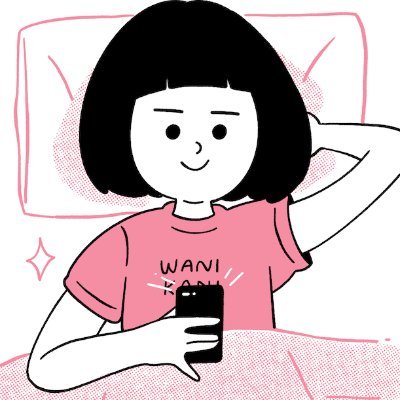Kanae Tofugukanae Twitter Kanae Tofugukanae Twitter
