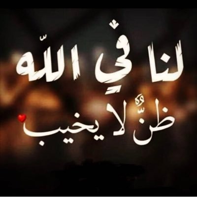 اذا دعتك قدرتك علي ظلم الناس فتذكر قدرة الله عليك