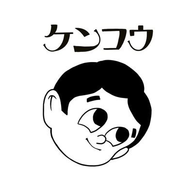 健💖康さんのプロフィール画像