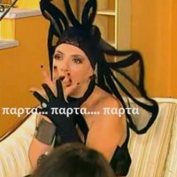 Ελενεθ Βλαχακοου(@Christi01546486) 's Twitter Profile Photo