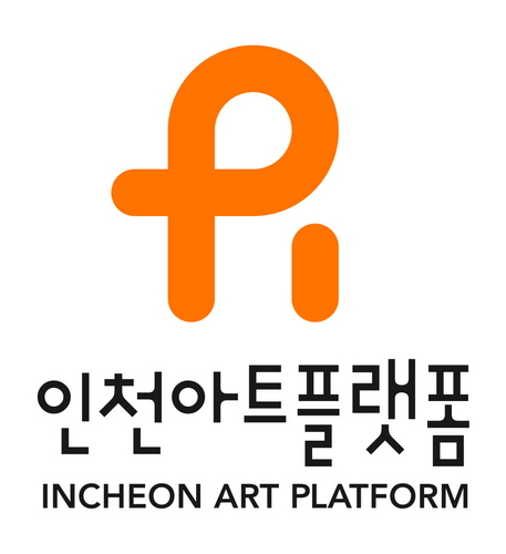인천아트플랫폼