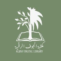 Jouf Digital Library JDL منصة مكتبة الجوف الرقمية (@joufdl) 's Twitter Profile Photo Jouf Digital Library JDL منصة مكتبة الجوف الرقمية (@joufdl) 's Twitter Profile Photo