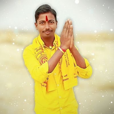 🙏बदल देंगे झुठों की कहानी, 🙏
🙏क्युकि मेरा दिल है हिन्दुस्तानी🙏