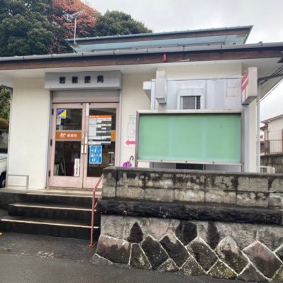 国内旅行業務取扱管理者   知識なんてものはない。ただ集めて楽しんでるだけ。