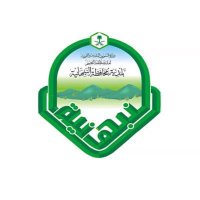 بلدية محافظة النبهانية(@nbha7) 's Twitter Profile Photo