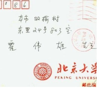 @VictorFok_HK
Translating Les #FleursDuMal in Chinese pentameter...
Les #YeuxDeBerthe / #貝爾特的眼睛 @VictorFok_poet
Tel: 852-5160 4540. VictorFok2020@gmail.com