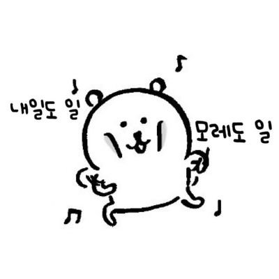 산해さんのプロフィール画像