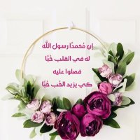 مسلمة (@nonaa3mar) 's Twitter Profile