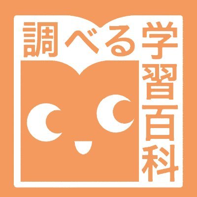 岩崎書店 図書委員の公式アカウントです。親愛なる司書、先生、書店員の方々のために学校・公共図書館向け書籍の紹介、新刊情報などをつぶやきます。 基本的にリプライ、DMへのご返信などはいたしませんが、ありがたく拝読いたします。お問い合わせ→https://t.co/b6VnPu3KT4
