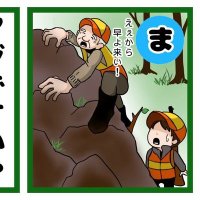 しん(食いしん坊猟師) (@shinmeangently) Twitter profile photo