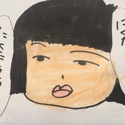 YouTubeにて断酒チャレンジ中！毒親マンガも紹介していますhttps://t.co/tYFTeVc3K9

毒親の漫画ブログはじめました
https://t.co/R2nyZDS9ne

毒親に育てられて、自信が全くない３０代の愚痴アカウントです