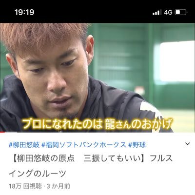 doragon1205's profile picture. 春高➡️トンペー 応物