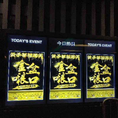 martinlau0371's profile picture. 不可救藥的理想主義者。