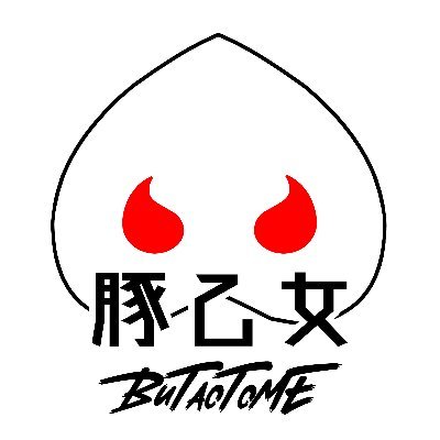 butaotome Profile Picture