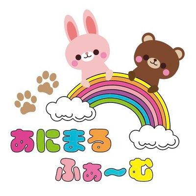 2020.12.18 New Open🐰💕元NMB48川上礼奈がプロデュースする『あにまる』をコンセプトにしたコンセプトカフェ🐶🍹 ☎︎0663066633 新キャスト募集中！DMまで✨