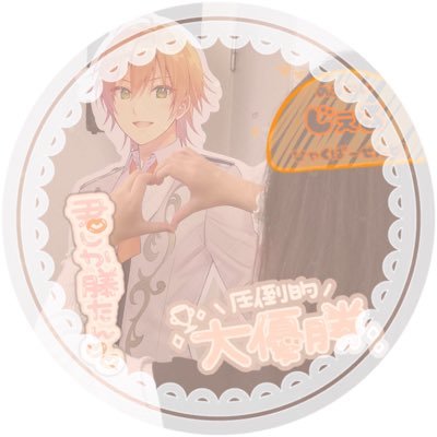 ログアウト済みさんのプロフィール画像