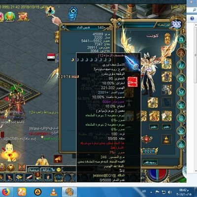 conqueronlineAR's profile picture. ‏‏‏‏‏الاهلي  فقط يكفي لاضعه تعريف عني ♚اللي هيلغي الفولو هشيله بصفي يوميا 🔫🔫