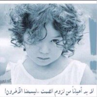 أمل الرايقي (@alhelmalarabe) 's Twitter Profile