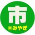 市民連合@みやぎ (@civilmiyagi) Twitter profile photo 市民連合@みやぎ (@civilmiyagi) Twitter profile photo