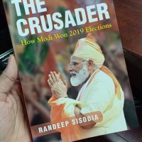 Randeep Sisodia (@randeep_sisodia) 's Twitter Profile