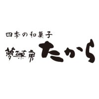 夢菓房たから(公式) (@yumekaboutakara) 's Twitter Profile Photo 夢菓房たから(公式) (@yumekaboutakara) 's Twitter Profile Photo