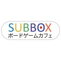 カフェSUBBOX@長野(@bgcafesubbox) 's Twitter Profile Photo