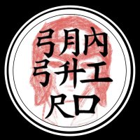 Sanshiro 🍥 (@sanshiro_1) 's Twitter Profile