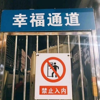 少年没有乌托邦.