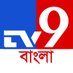 @Tv9_Bangla