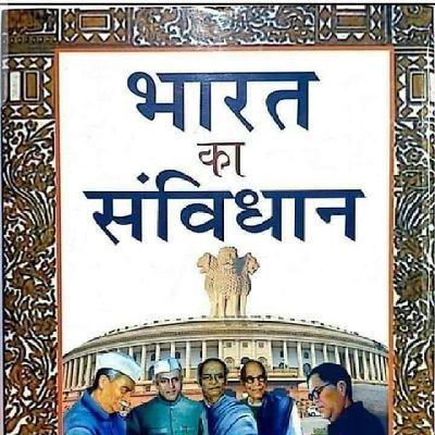 #Ambedkarite#Constitutionalists#Nature lover #Humanist, No DM