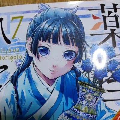 殲滅天使 しあわせ 幸せ のサチコさん しあわせ 死合わせ のサチコさん これをやるとね 離れていてもずっと友達でいられるんだって コープスパーティー