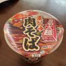 RHelloworld's profile picture. 趣味でプログラミング学習する会社員｜やった事ある：HTML/CSS, Ruby(Rails),python(django),C(pic),Vee,VBA, RaspberryPi, M5Stack