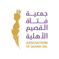 جمعية فتاة القصيم الأهلية(@qassimgirl1440) 's Twitter Profileg