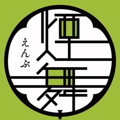 2024.3〜営業時間 平日18時〜24(LO22:30)、土曜日15時〜26時(LO24:30)、日祝祭日15時〜24時(LO22:30)シーシャとお酒、ソフトドリンクをお楽しみください。Wi-Fi、電源、プリンターアリ！匂いの少ない食べ物は持ち込み可！柏駅東口から徒歩7分 ☎︎04-7179-5217 年中無休