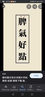 Albert11152's profile picture. 🙄