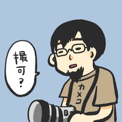 江夏さんの干しメンのやままだでした