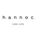 hannoc(ハノック) (@hannoc_cakecafe) Twitter profile photo
