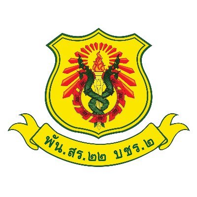 medbn22's profile picture. หน่วยสายแพทย์ที่เป็นเลิศ ทั้งการสนับสนุนการรบ และการส่งกำลังบำรุงสายแพทย์