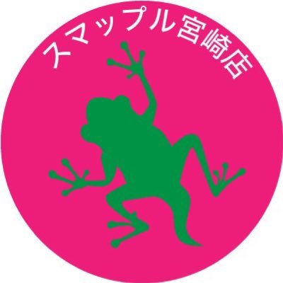 repair774123's profile picture. iPhone、iPad、Switch、Android 即日修理