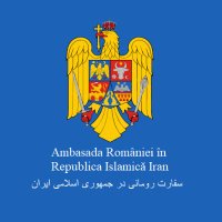 Romanian Embassy in Iran(@RoEmbassyIran) 's Twitter Profile Photo