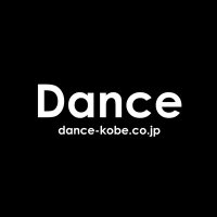 Danceオリジナルフレグランス(@dance_kobe) 's Twitter Profile Photo