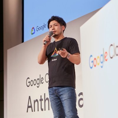 tyorikan's profile picture. Application Modernization Specialist @googlecloud_jp k8s をベースに cloud native な機能を使いこなす、そんな人になりたい。 Opinions are my own, NOT views of my employer.