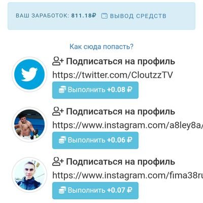 кагарат
