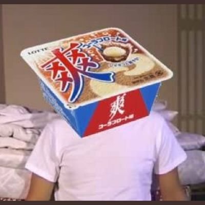 _guhe_1919's profile picture. 21歳男