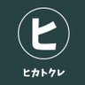 Hikatokure's profile picture. お笑いライブを主催しています
